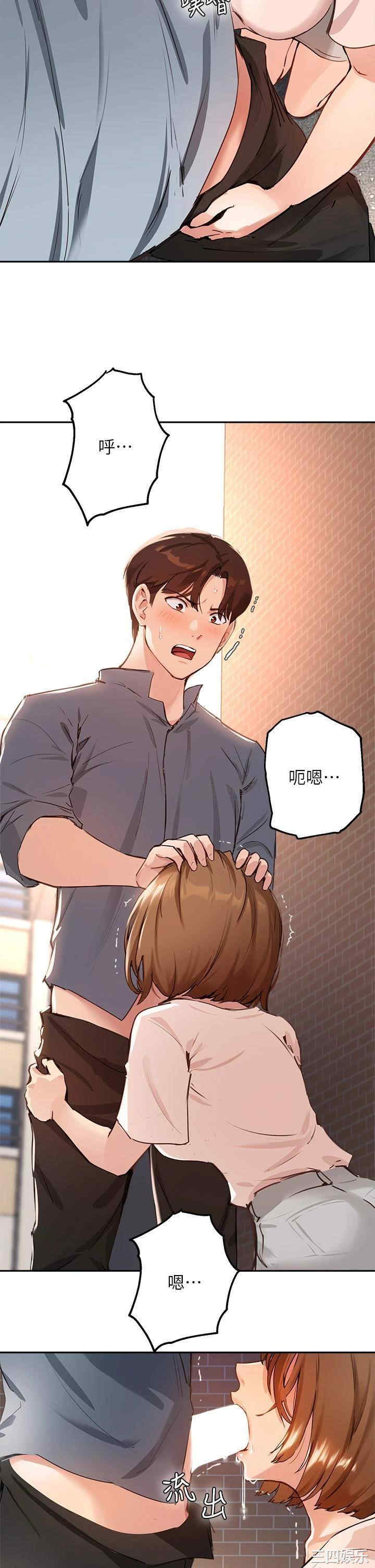 第34张