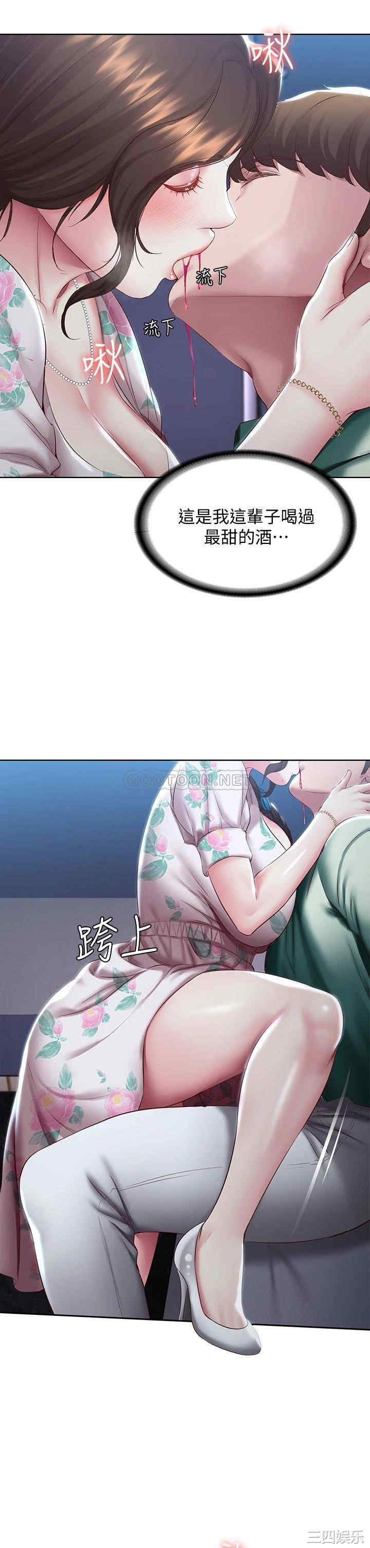 第20张