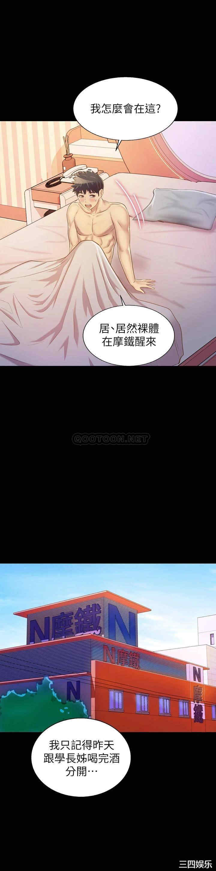 第50张