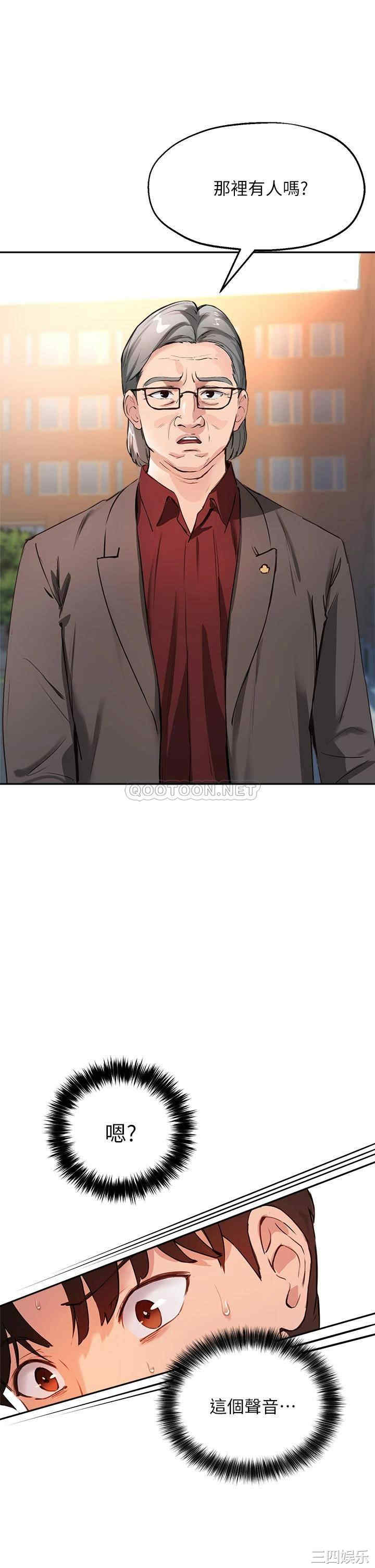 第37张