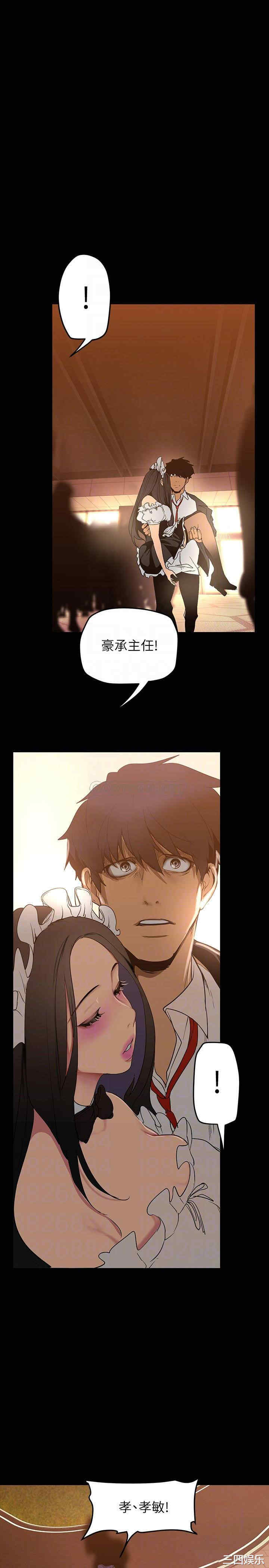 第12张