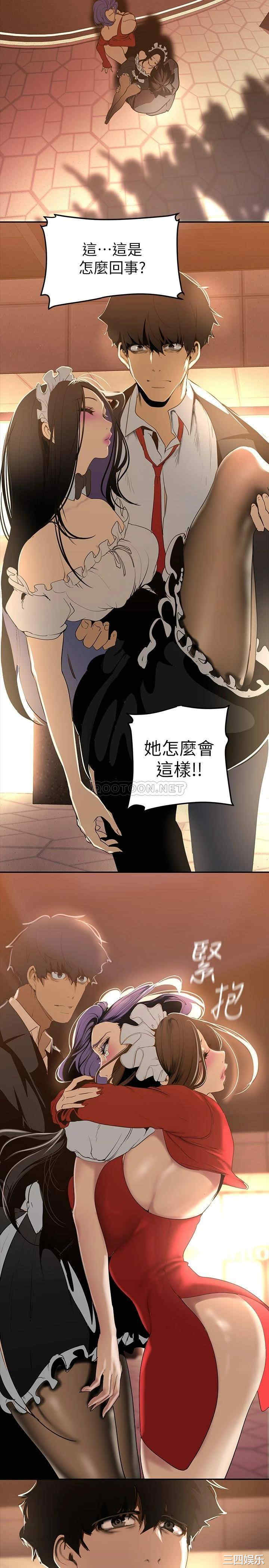 第13张