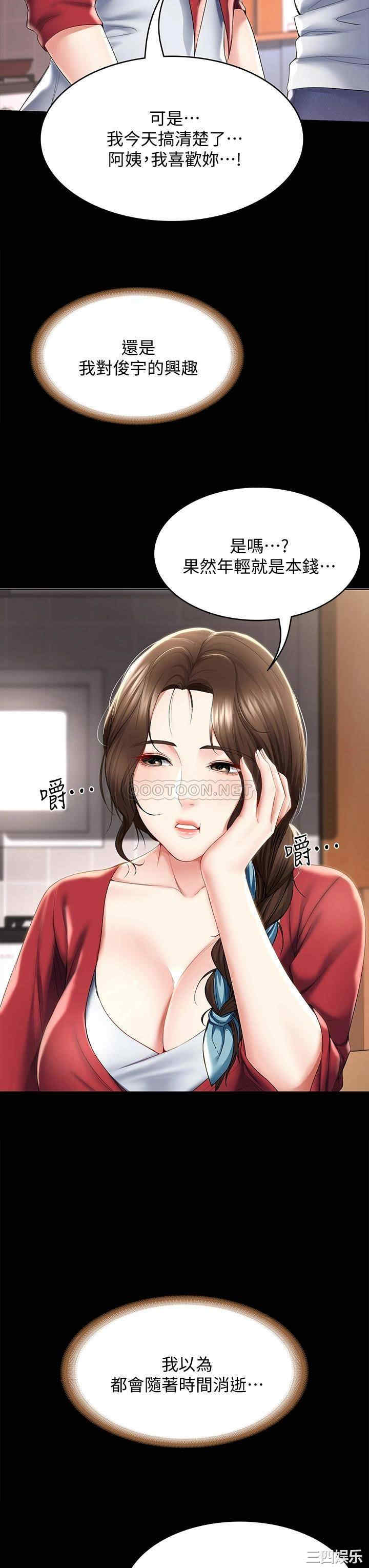 第25张