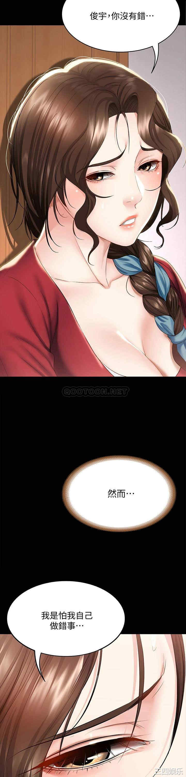 第26张