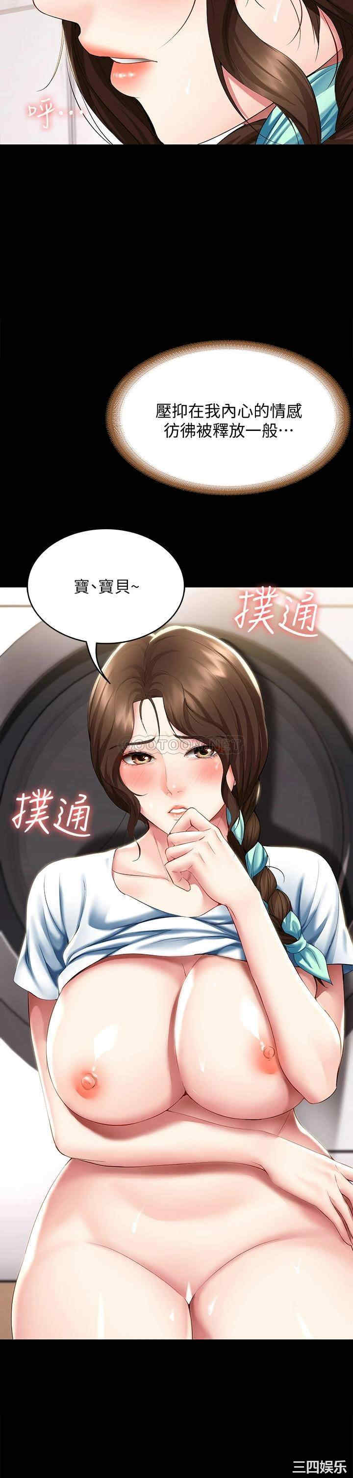 第29张