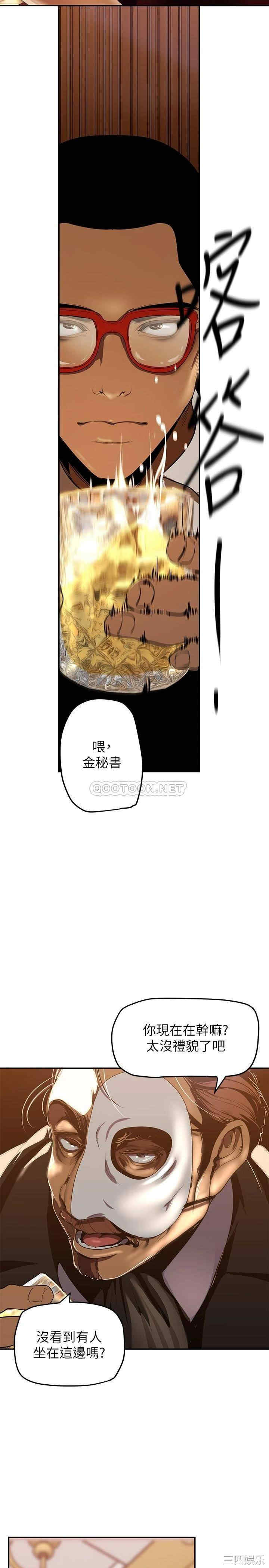 第19张