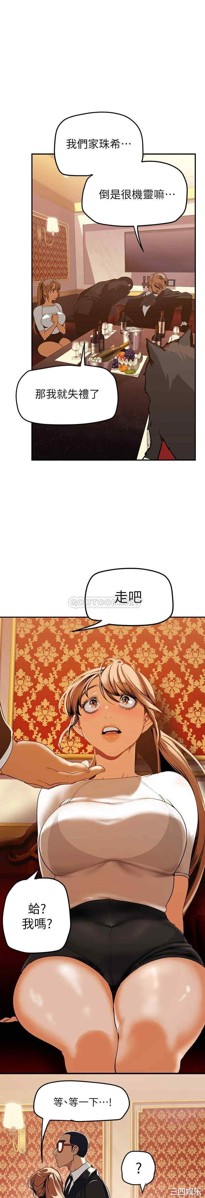 第21张