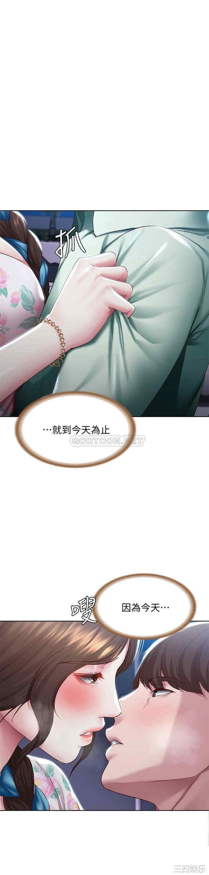 第32张