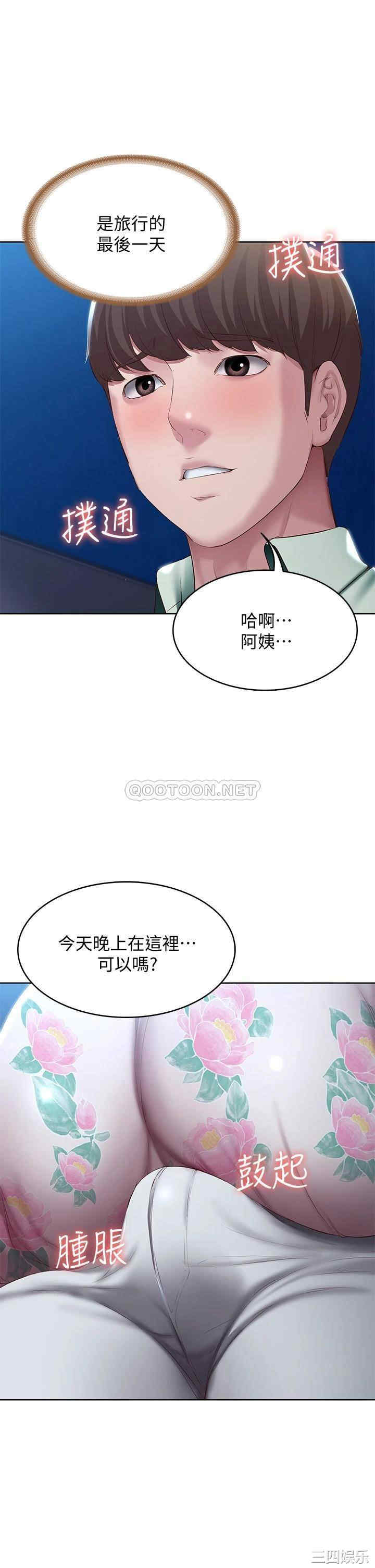 第33张