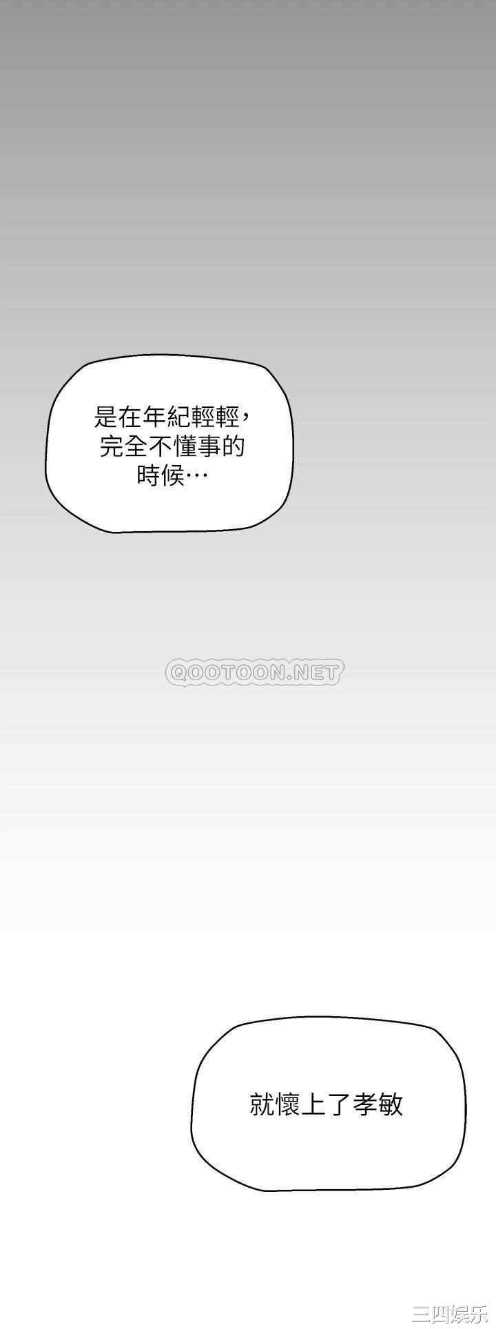 第28张