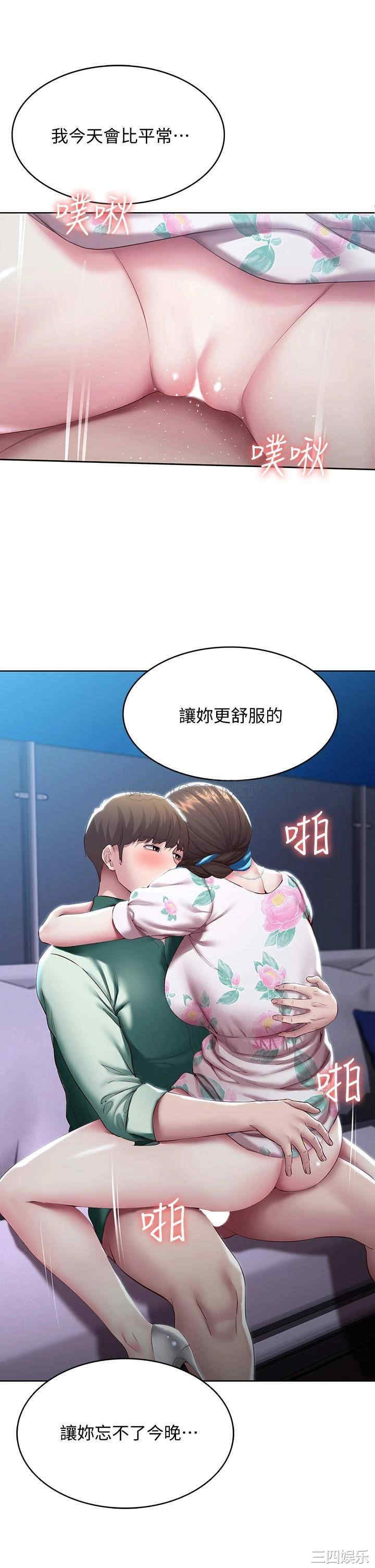 第41张