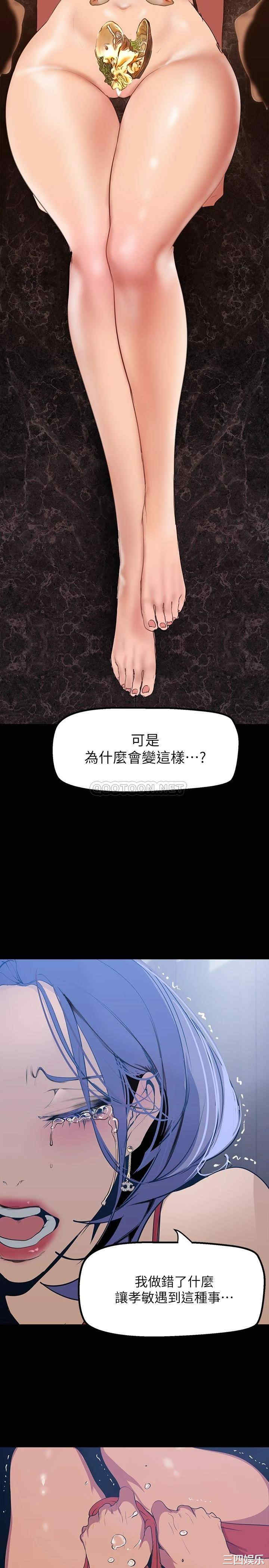 第34张