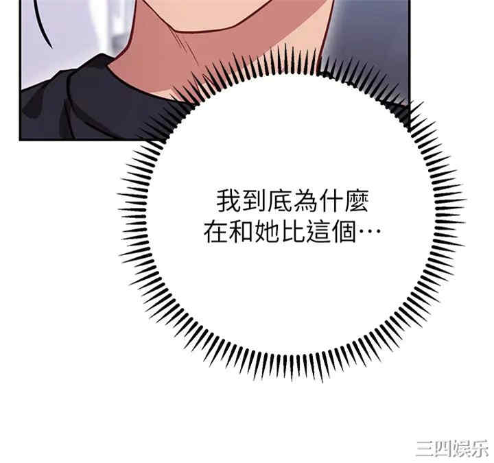 第35张