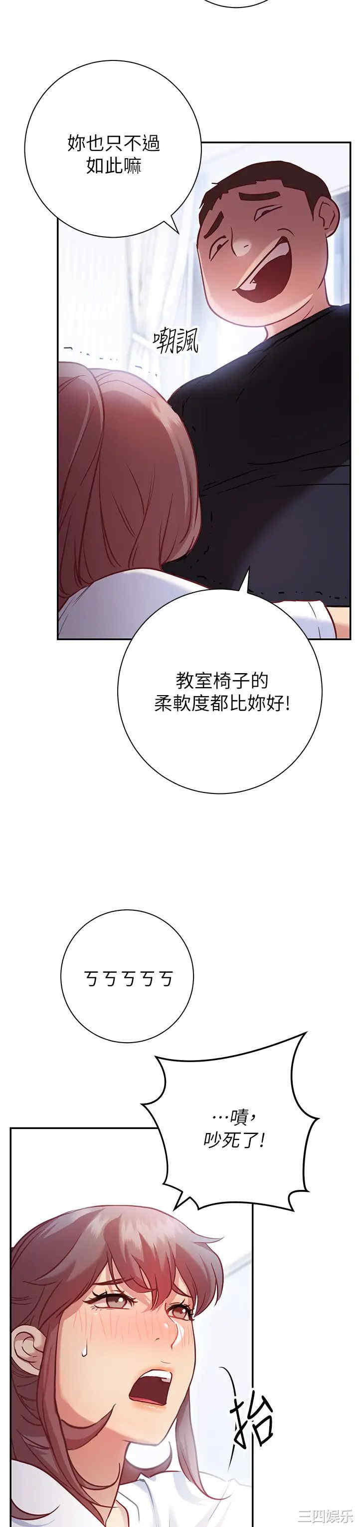 第38张