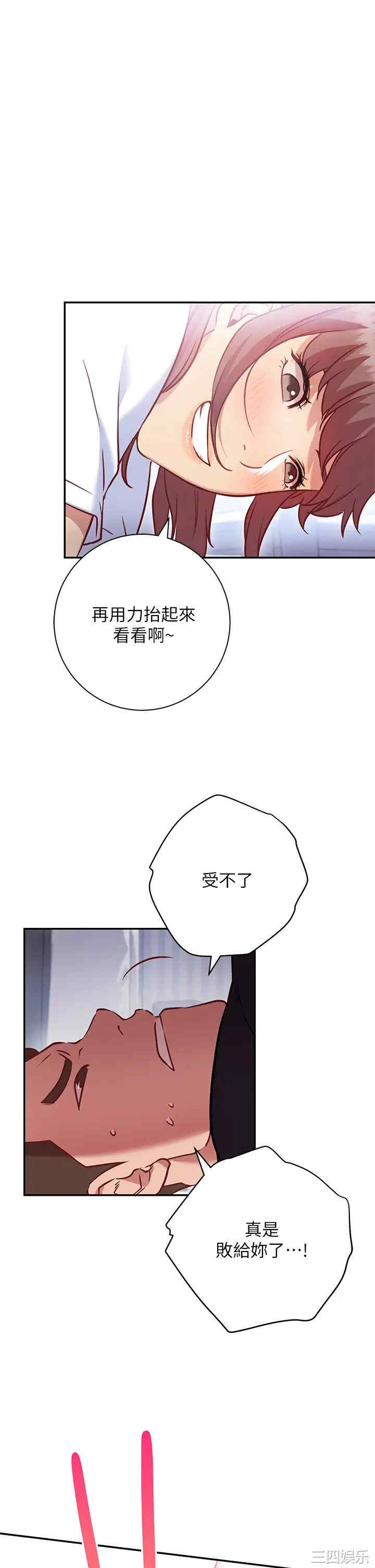 第44张