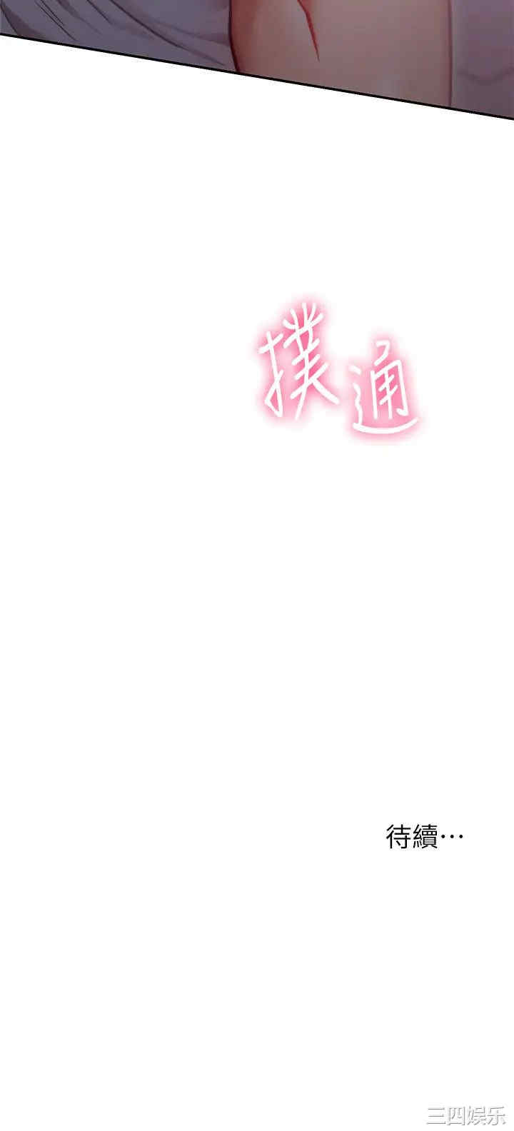 第57张