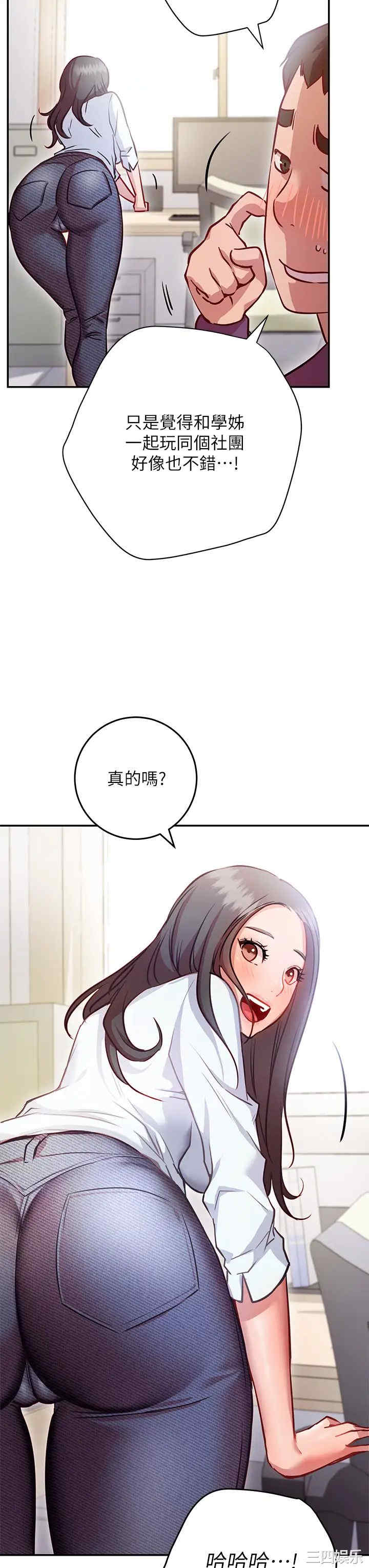 第25张