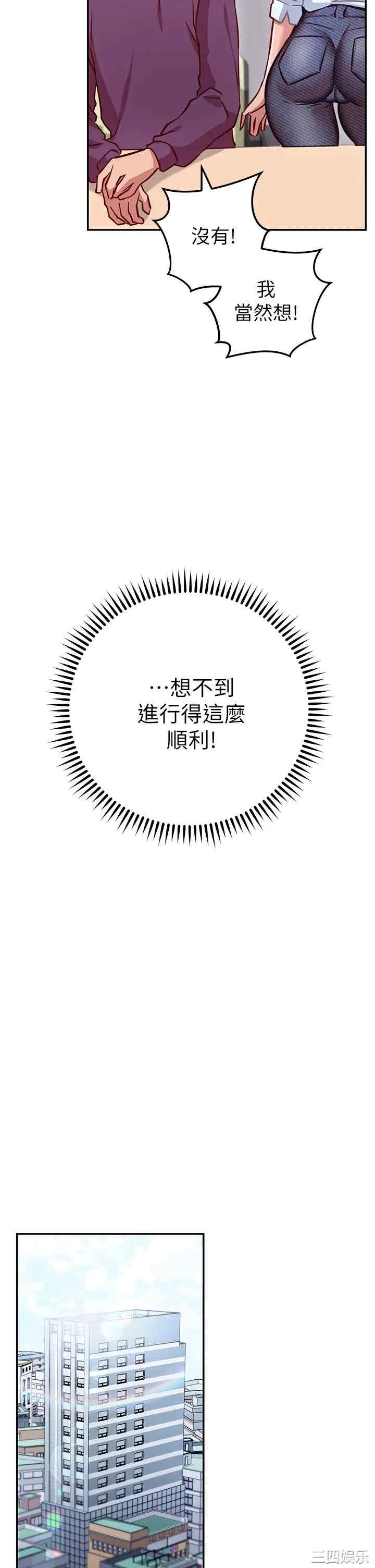 第31张