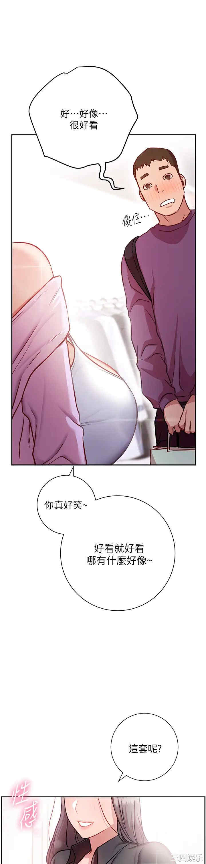 第46张