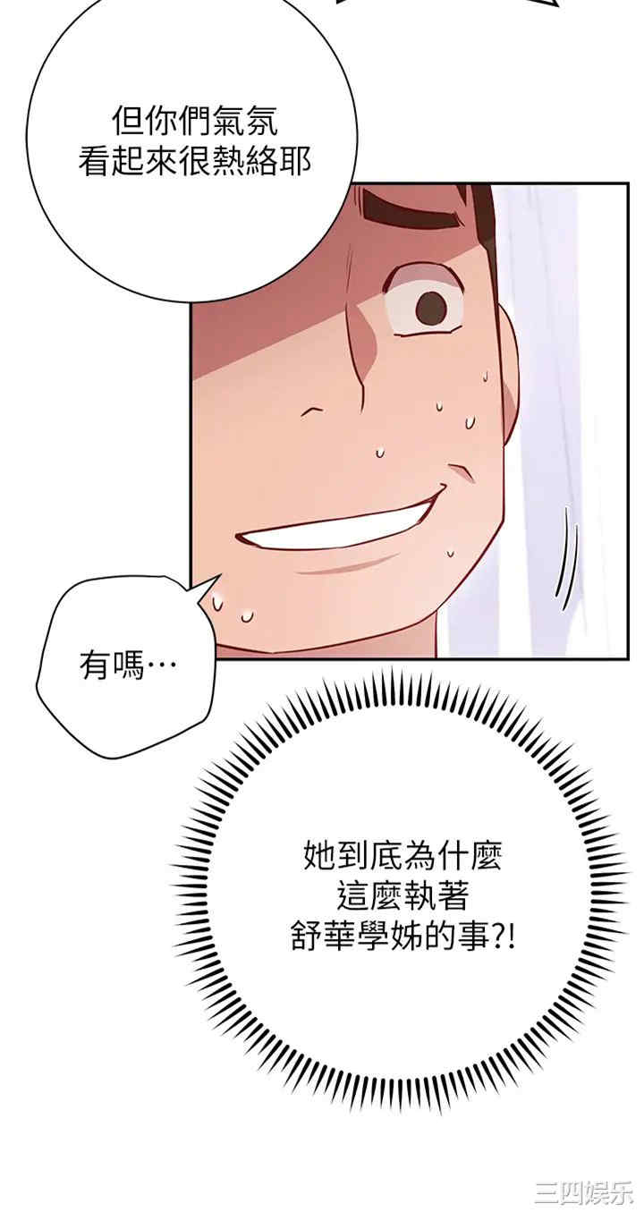 第56张