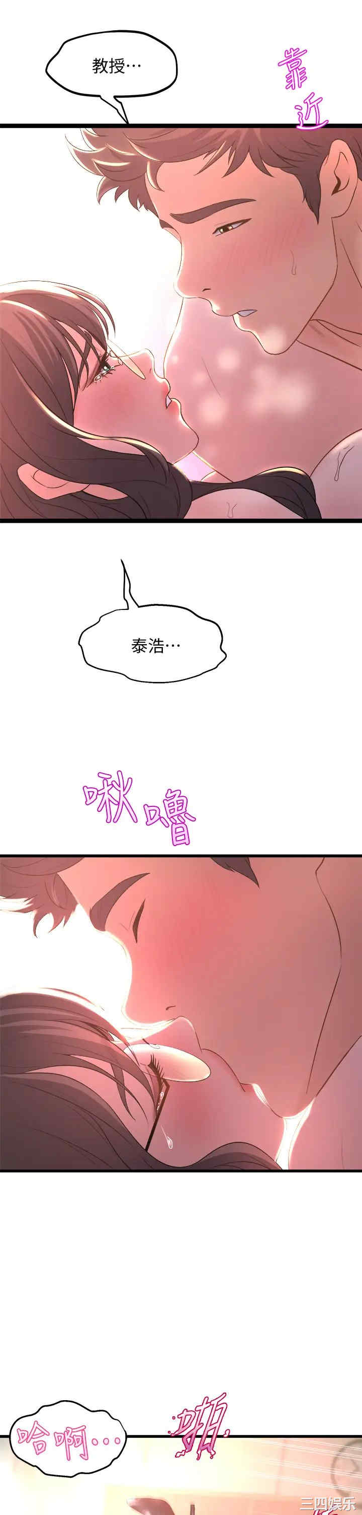 第27张