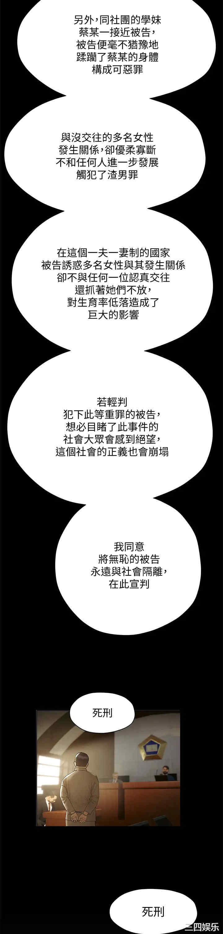 第20张
