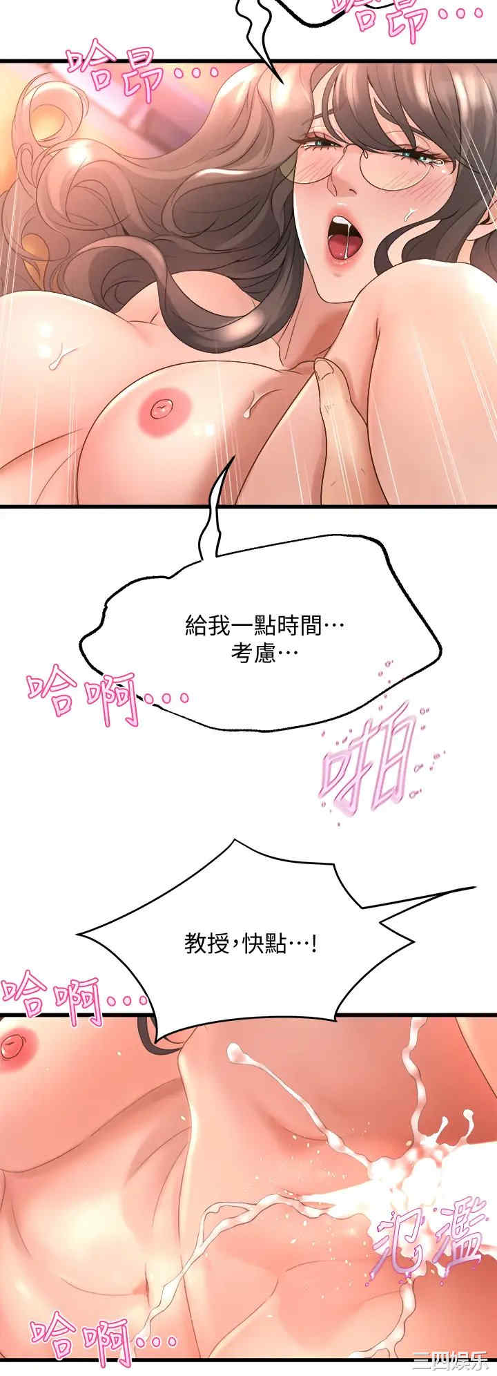 第30张