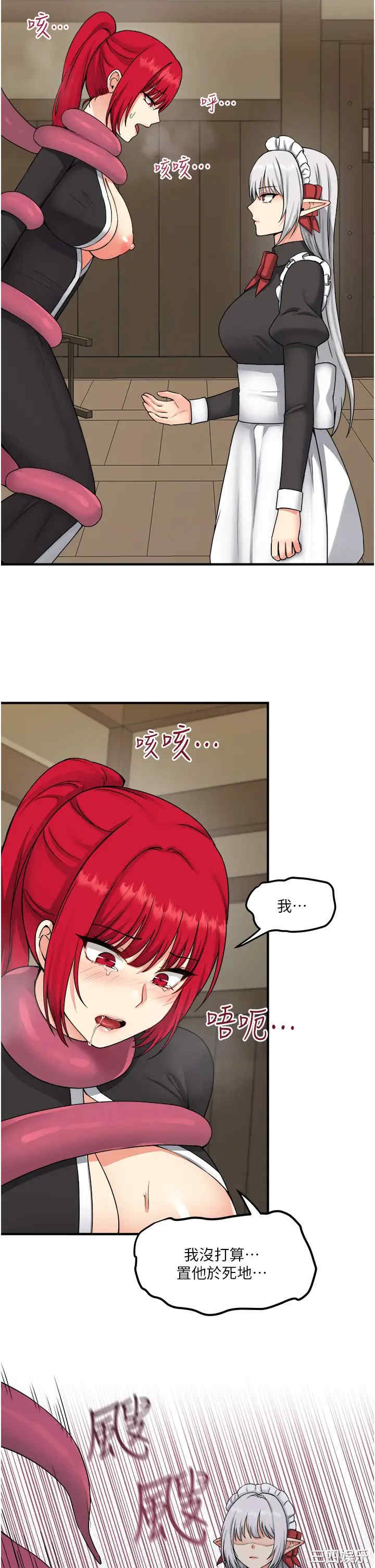 第2张