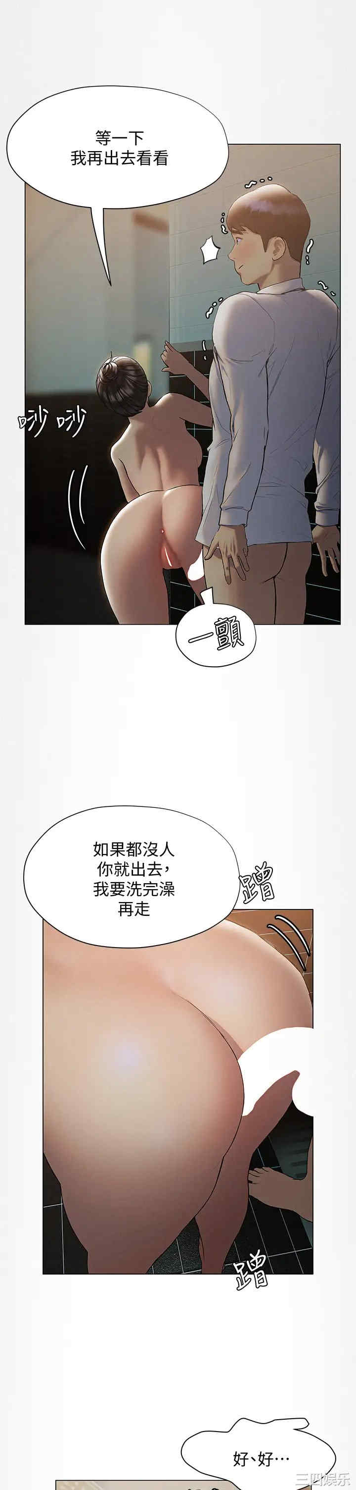 第29张