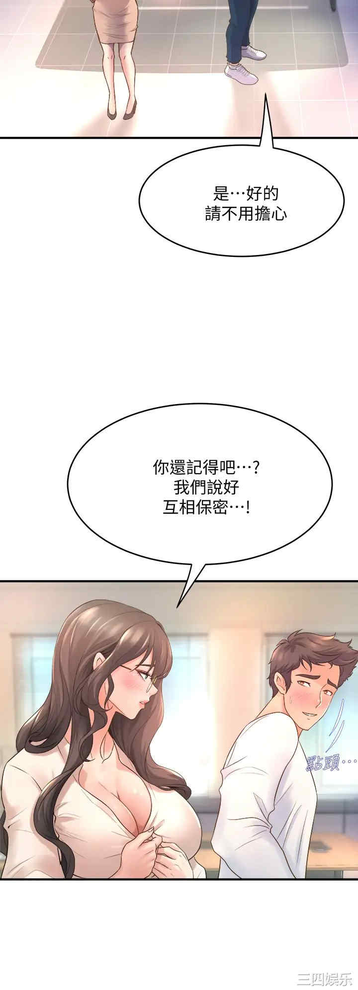 第40张