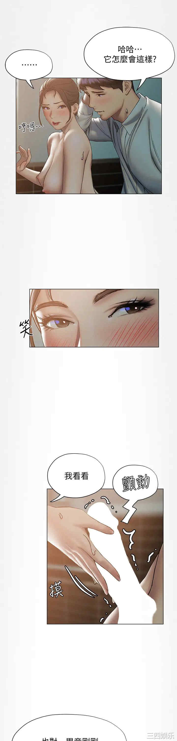 第32张