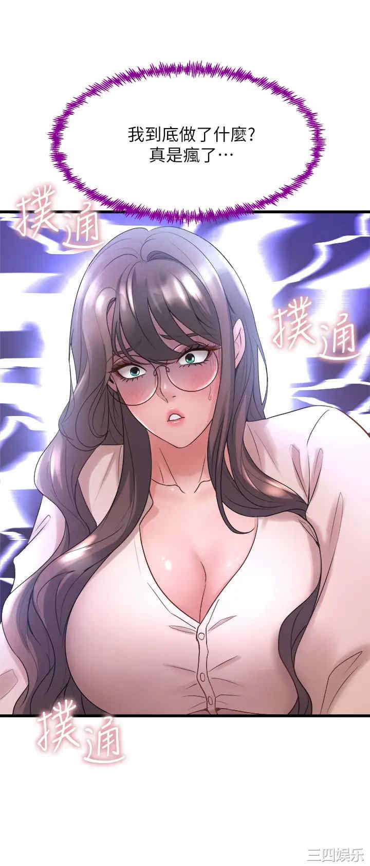 第44张
