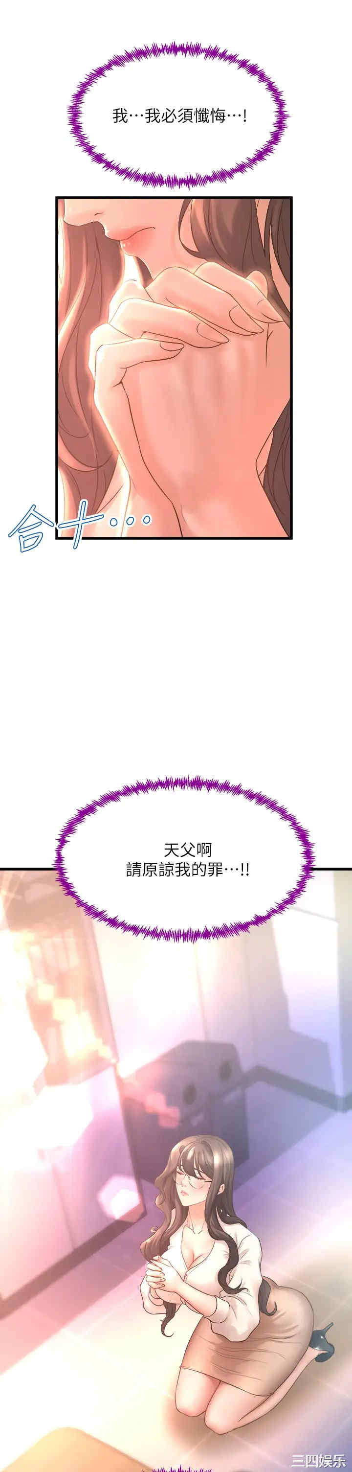第45张