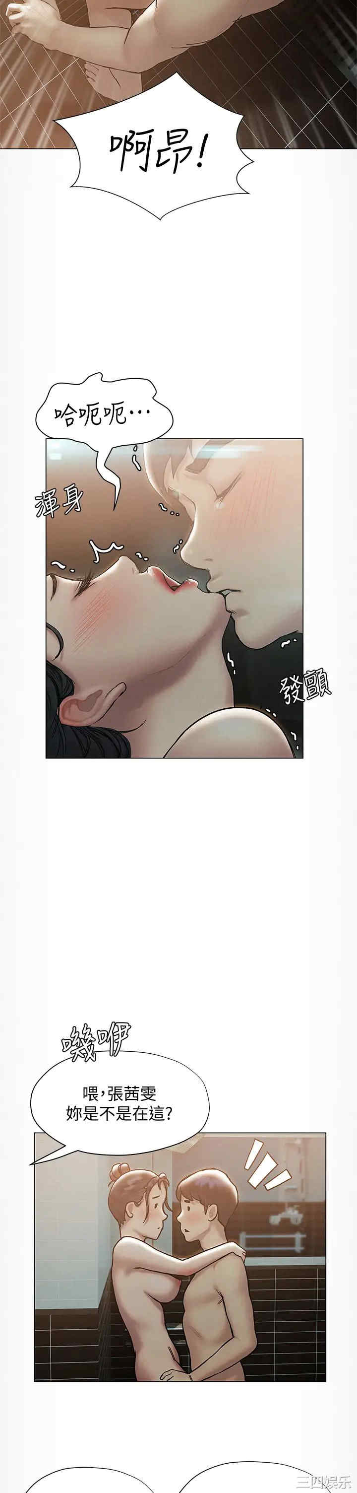 第37张