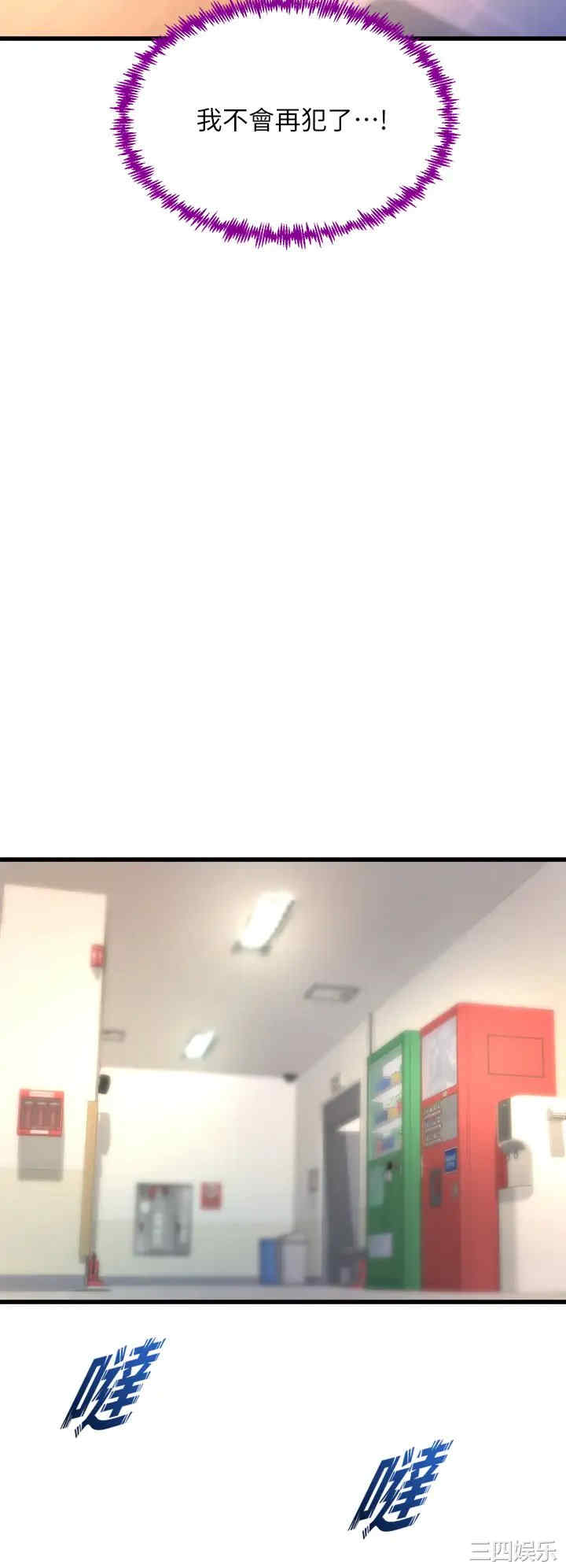 第46张