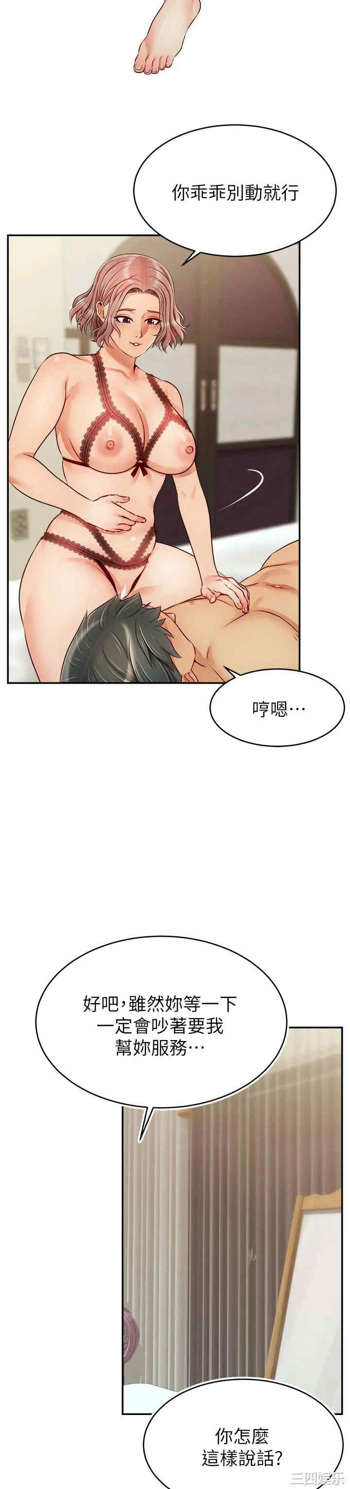 第3张