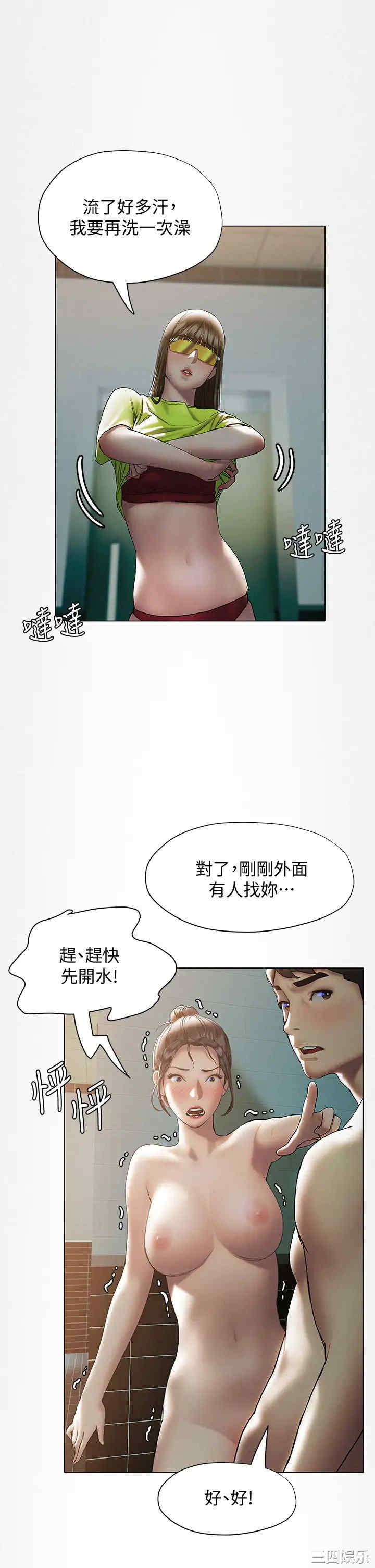 第39张