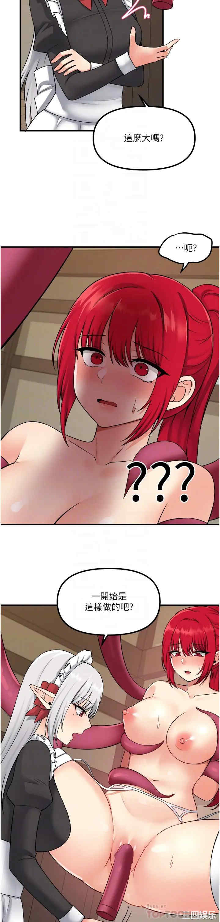 第16张