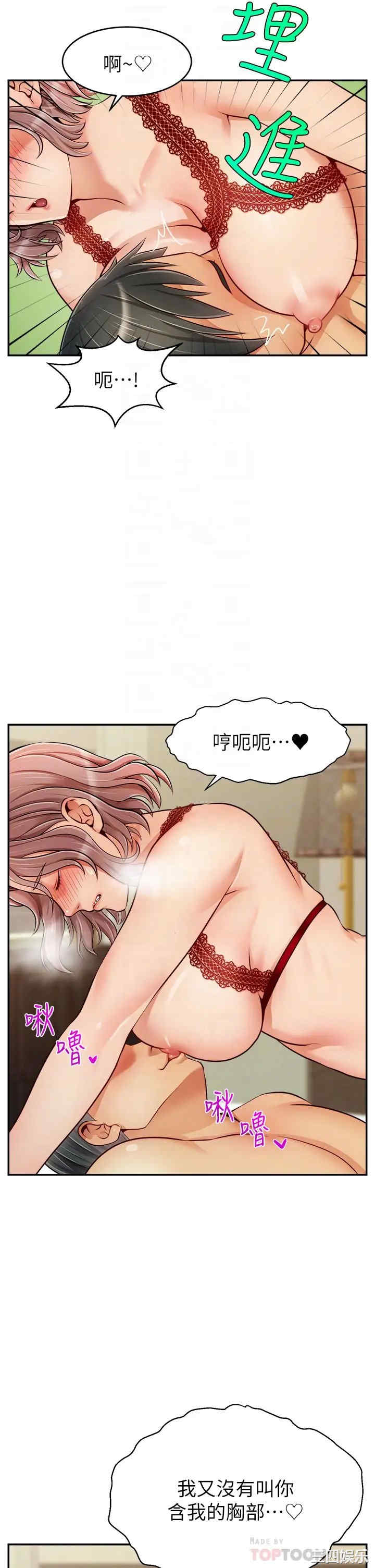 第6张