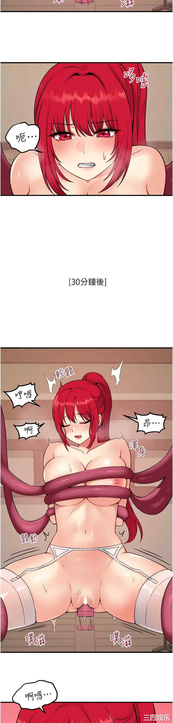第26张