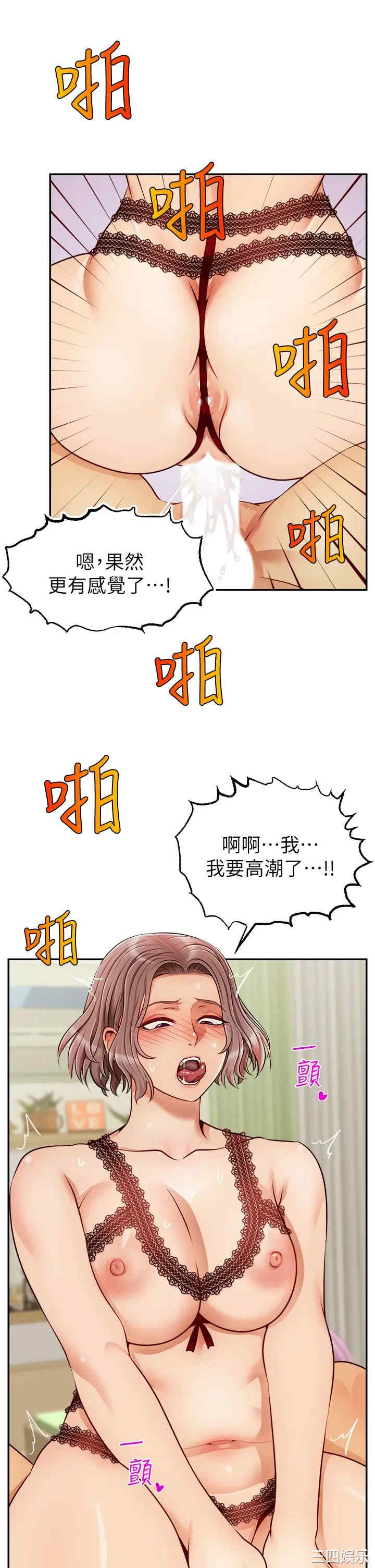第17张