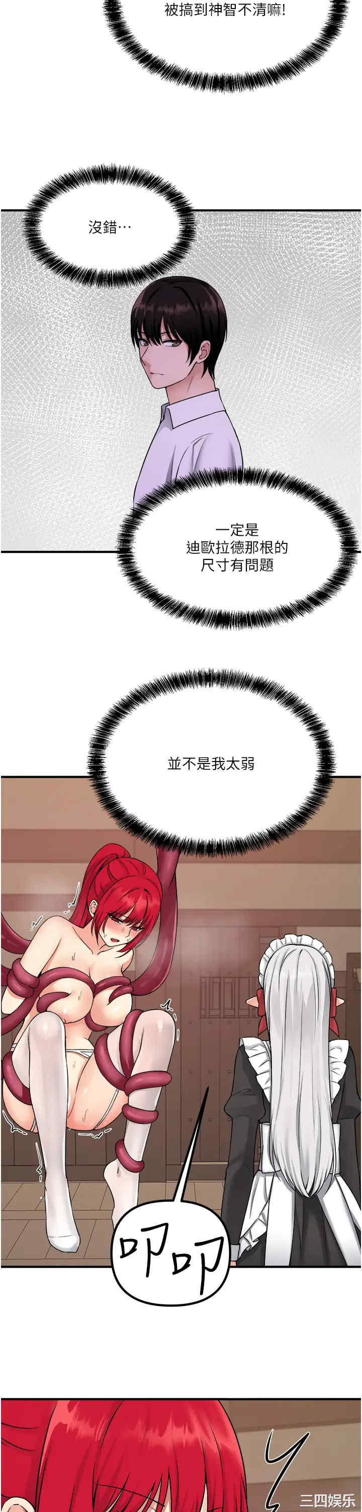 第32张