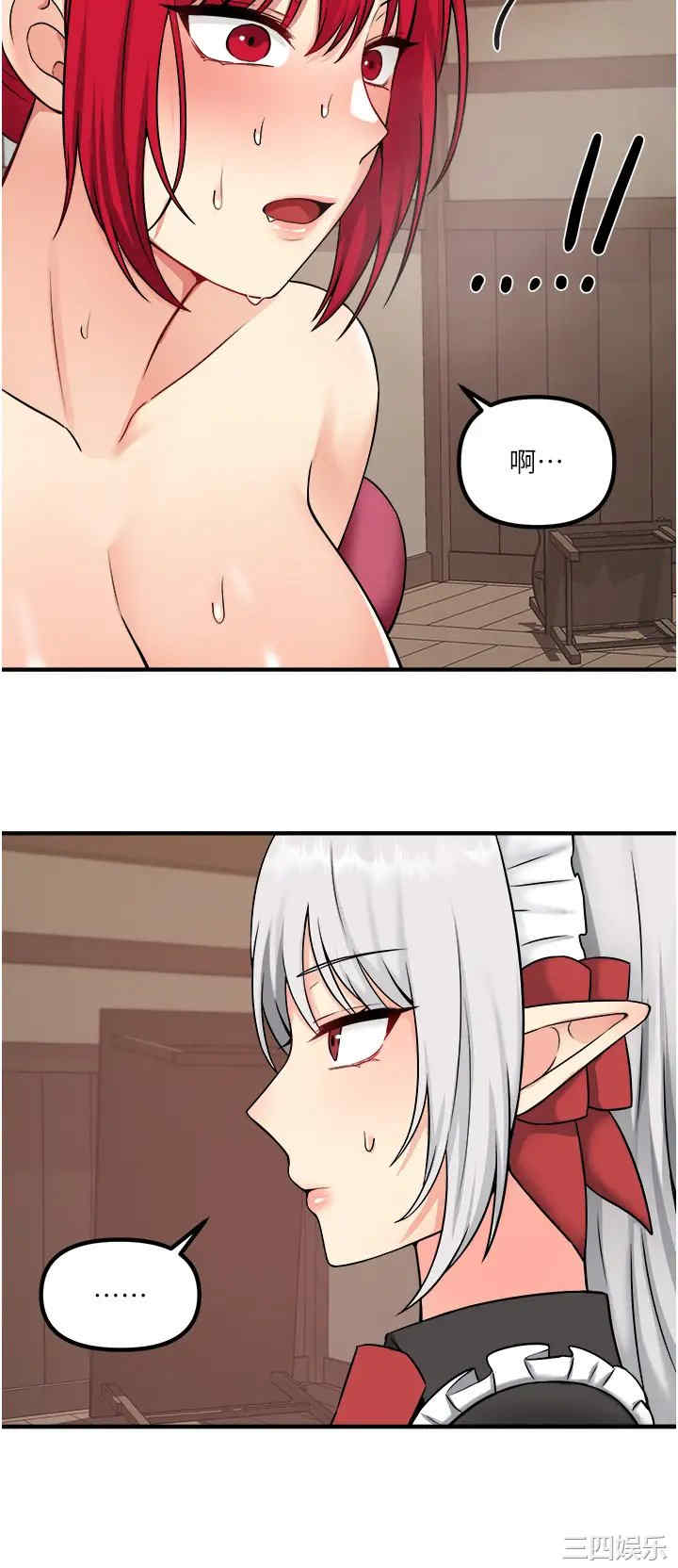 第33张