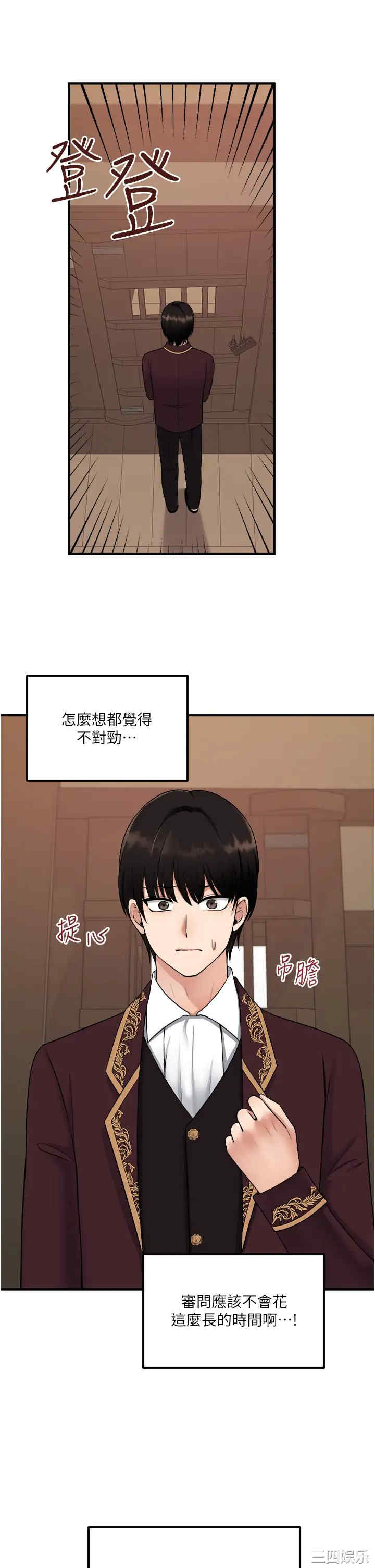 第34张