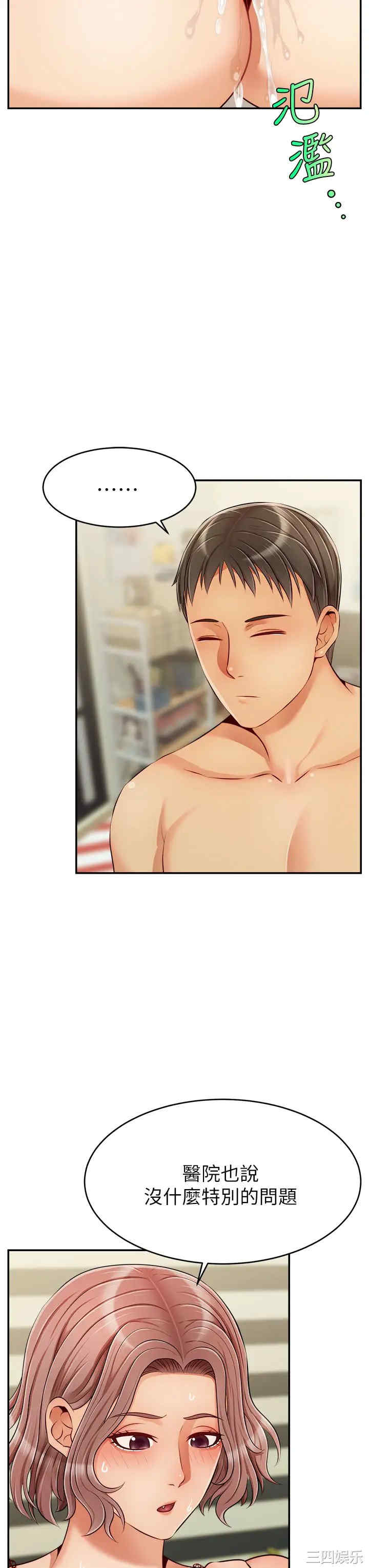 第27张