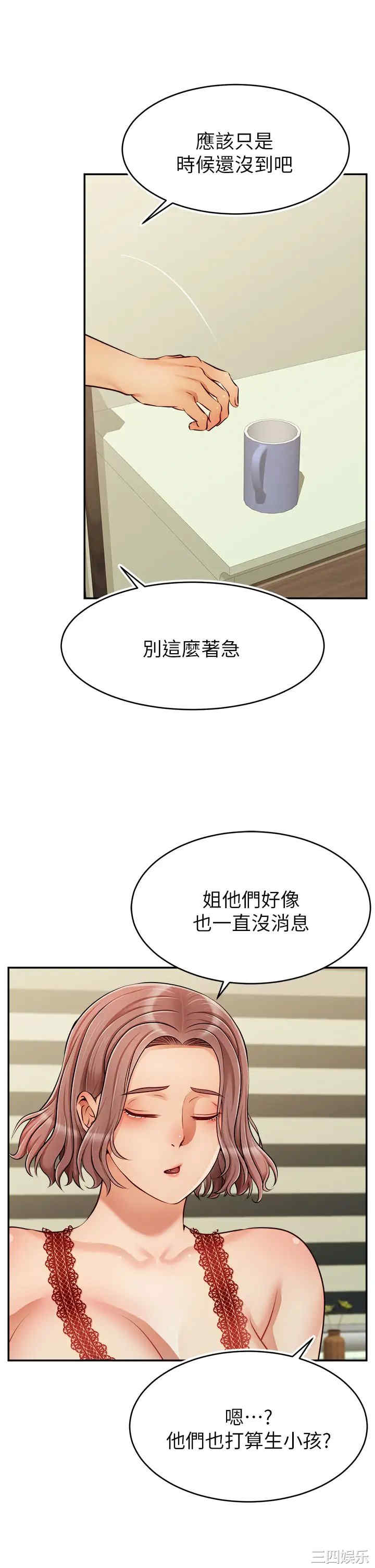 第29张