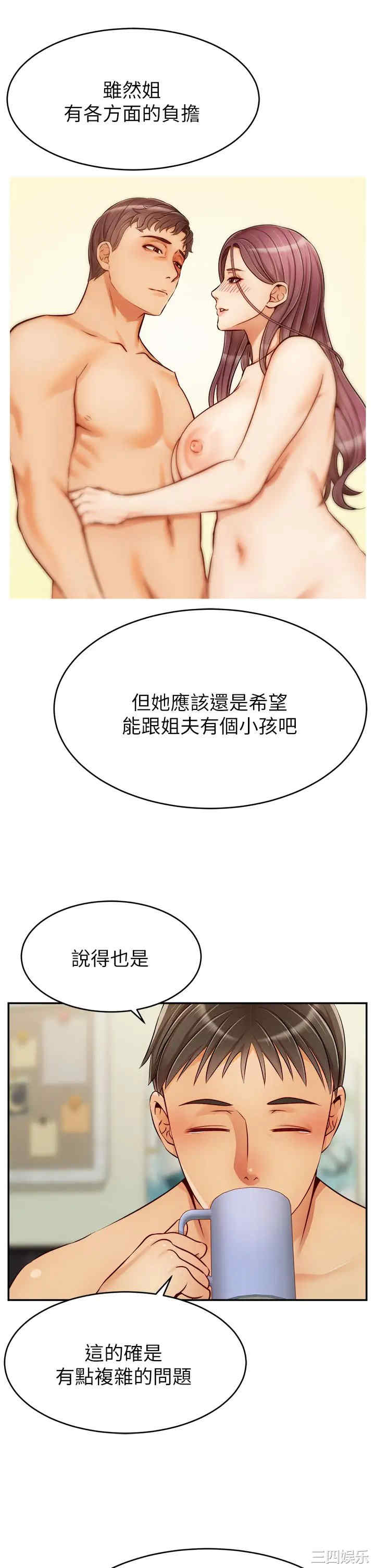 第30张