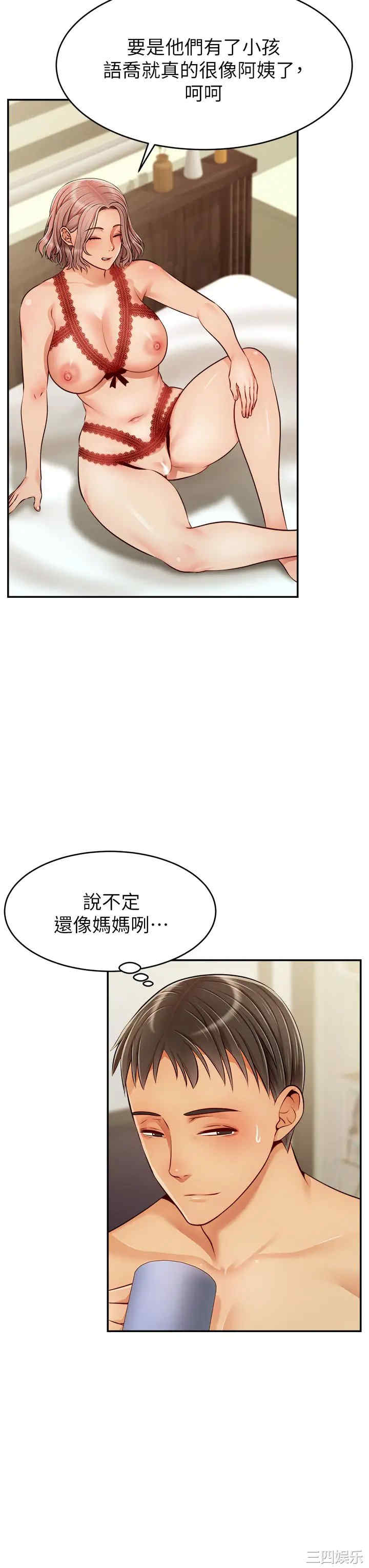 第31张