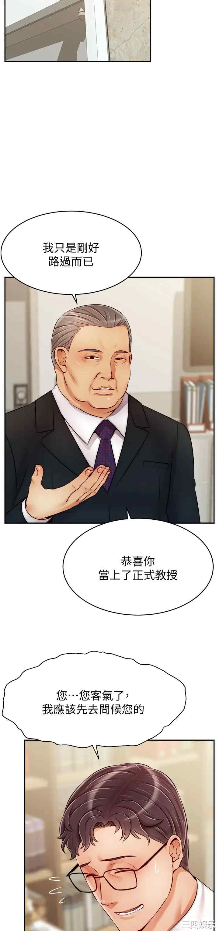 第35张