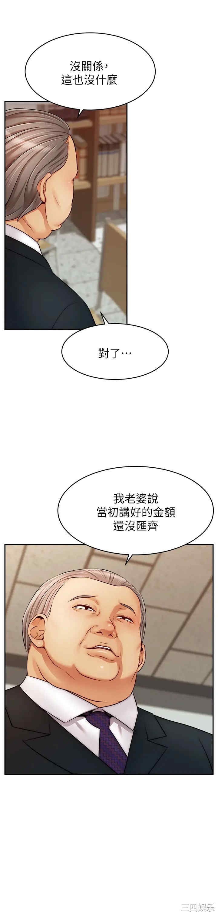 第37张